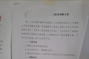 内维尔：如果贝林厄姆当年选择曼联，他的职业生涯可能会大不相同